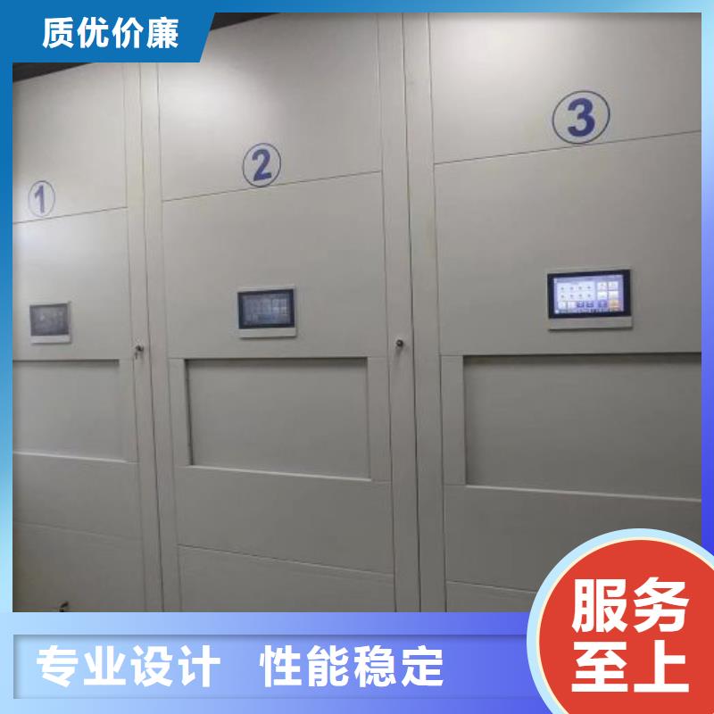 洽談業(yè)務(wù)【鑫康】檔案室檔案架