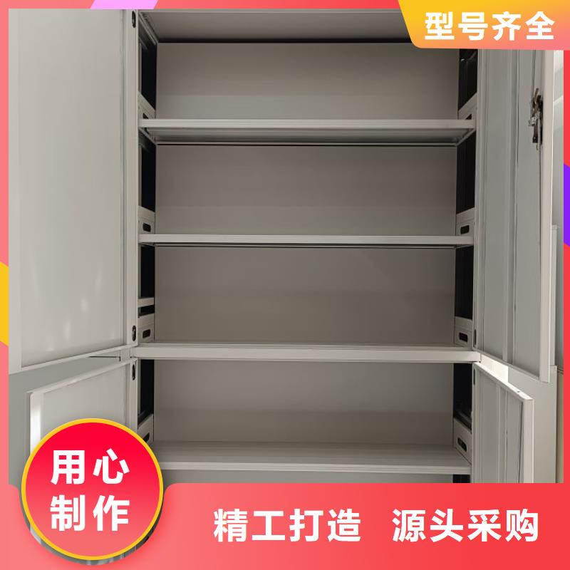注意事项【鑫康】手动智能密集架