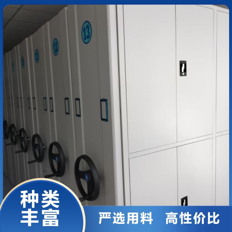 顧客至上【鑫康】存放檔案密集柜