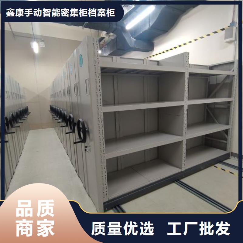 与时俱进【鑫康】图书资料室书架