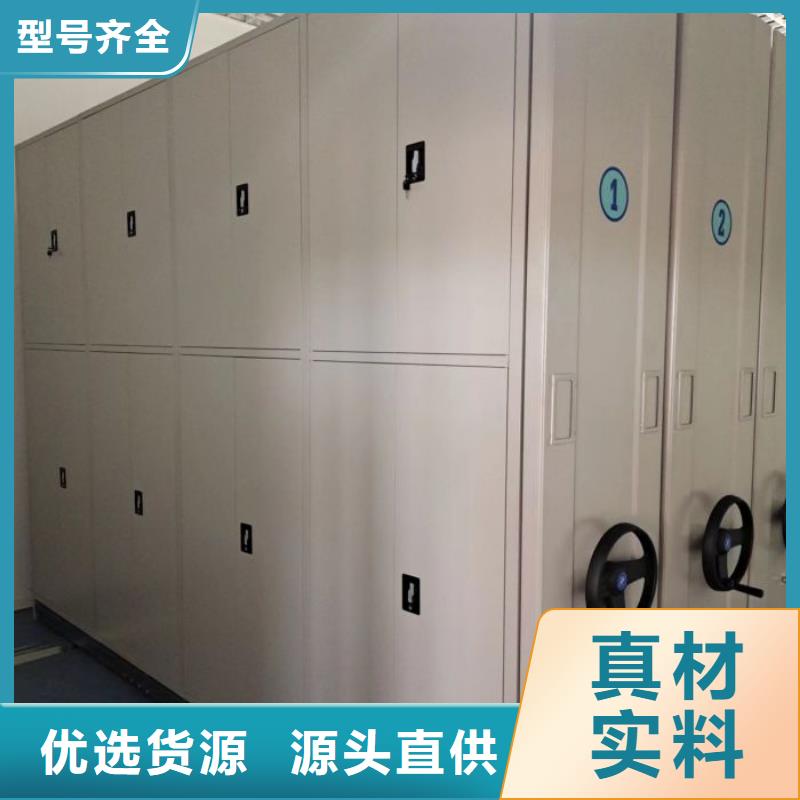型號齊全雙柱式密集架