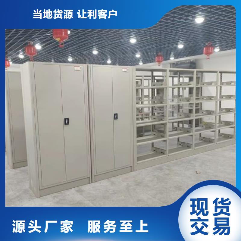与时俱进【鑫康】图书资料室书架