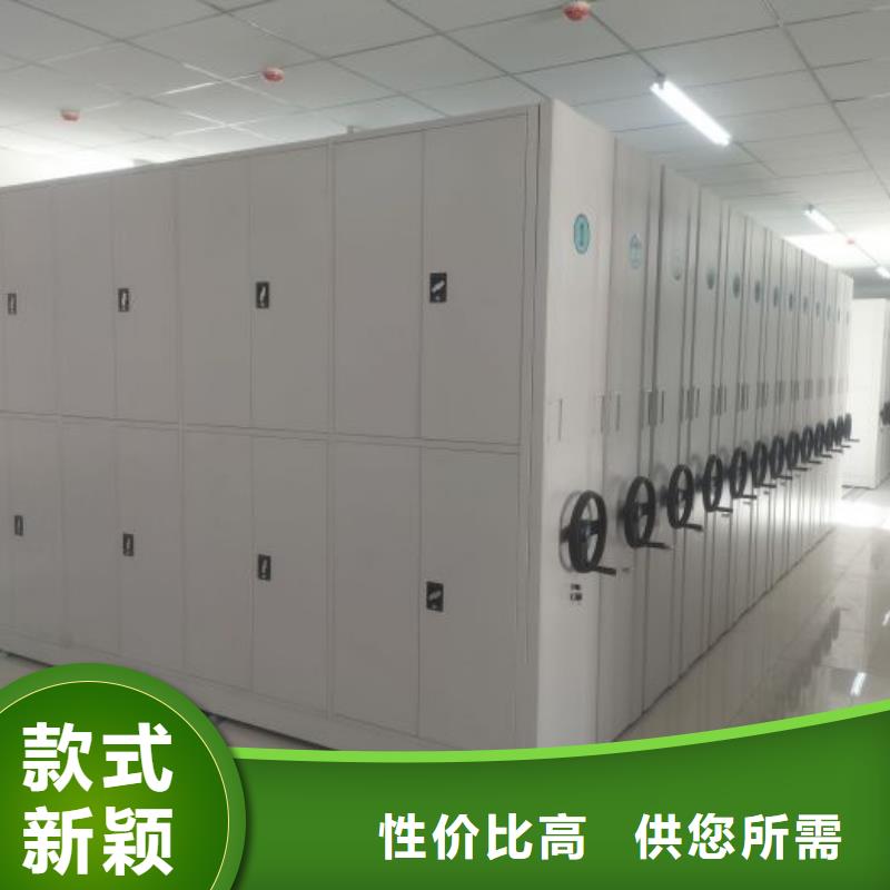 享有声誉【鑫康】密集架档案密集柜