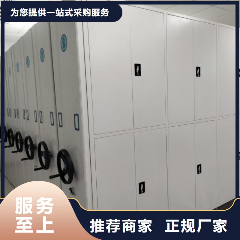 廠家歡迎來(lái)電【鑫康】辦公室密集柜