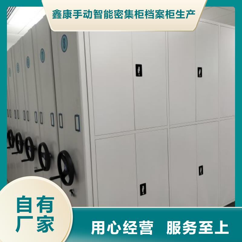 与时俱进【鑫康】图书资料室书架