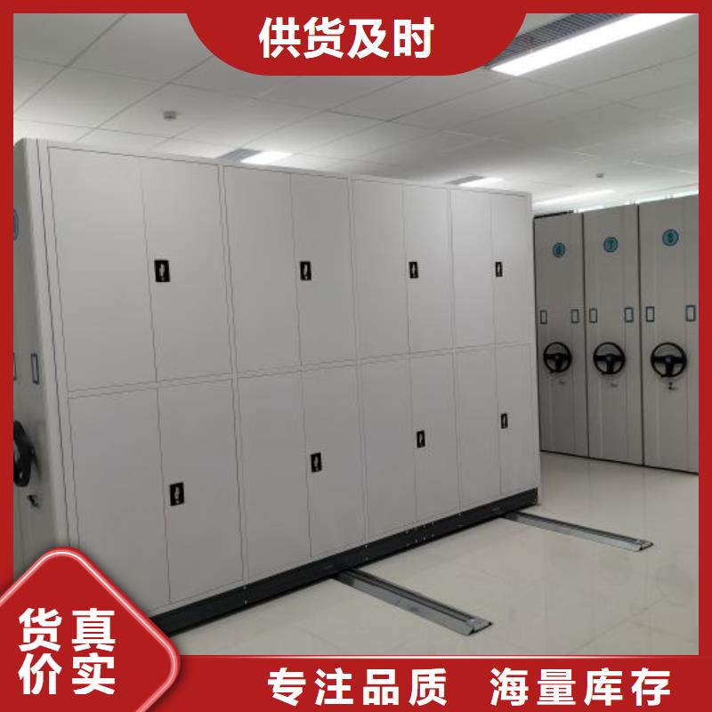 久享盛名【鑫康】光盤密集柜