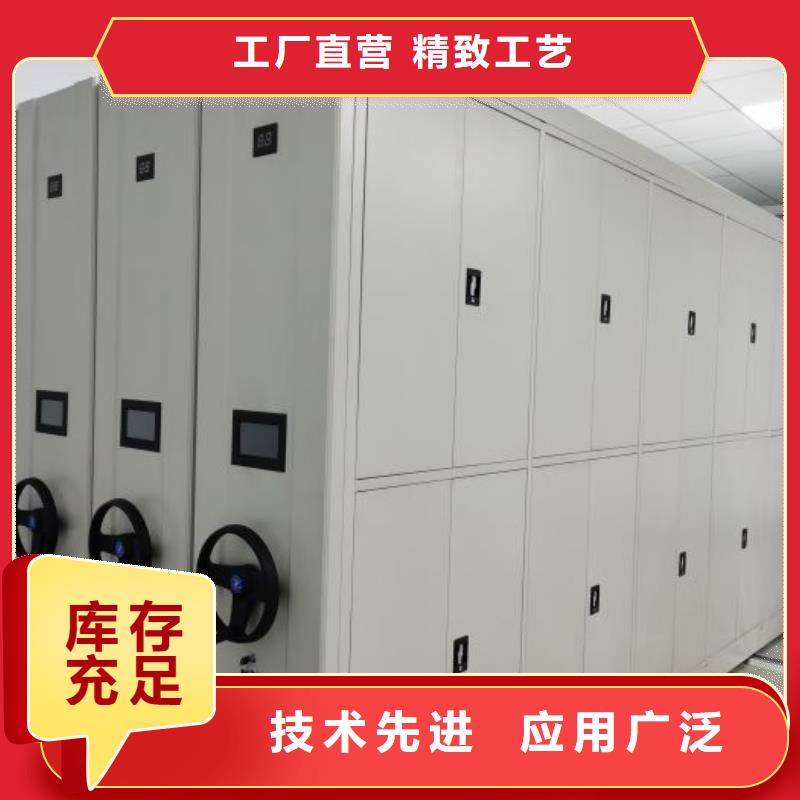 至誠(chéng)服務(wù)【鑫康】檔案密集移動(dòng)架
