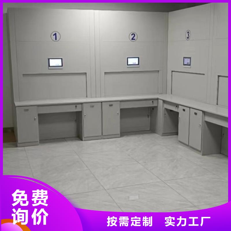 廠家歡迎來電【鑫康】辦公室密集柜