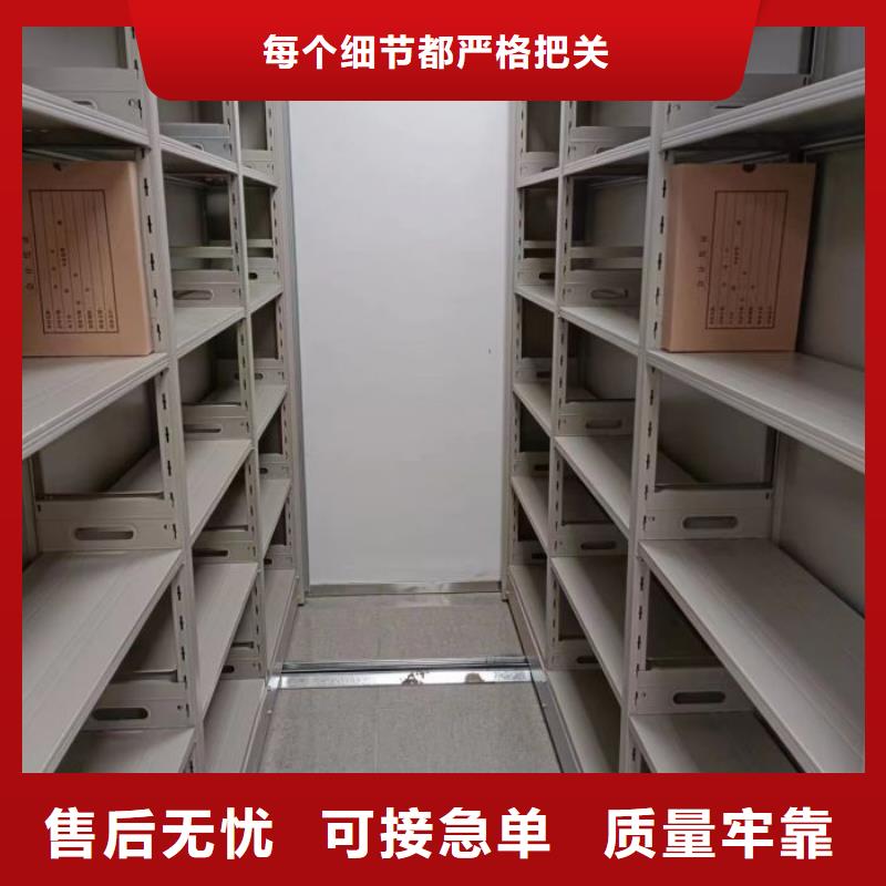 享有聲譽【鑫康】密集架檔案密集柜