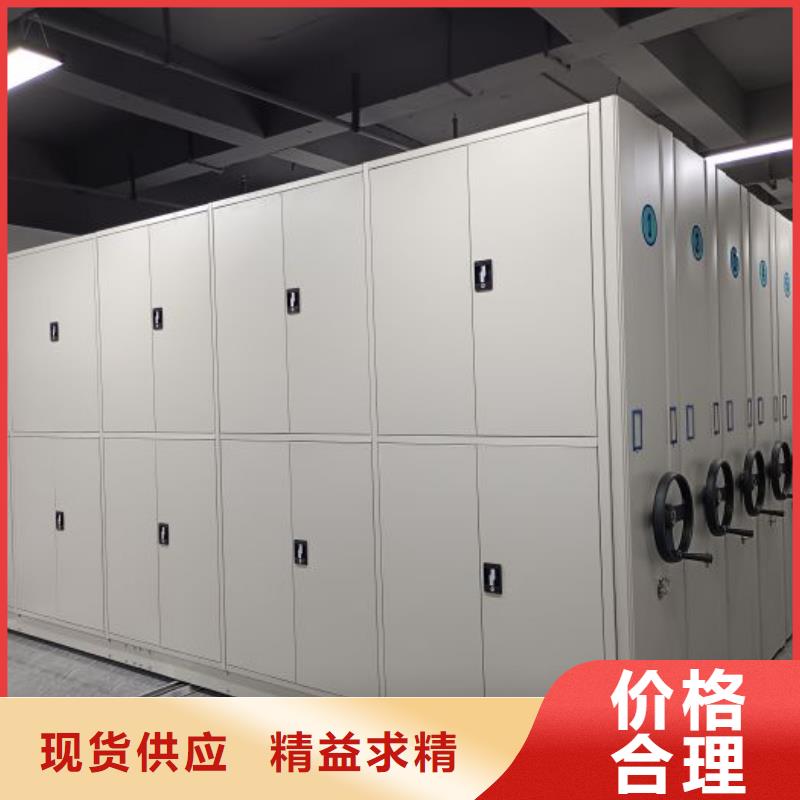 久享盛名【鑫康】光盤密集柜