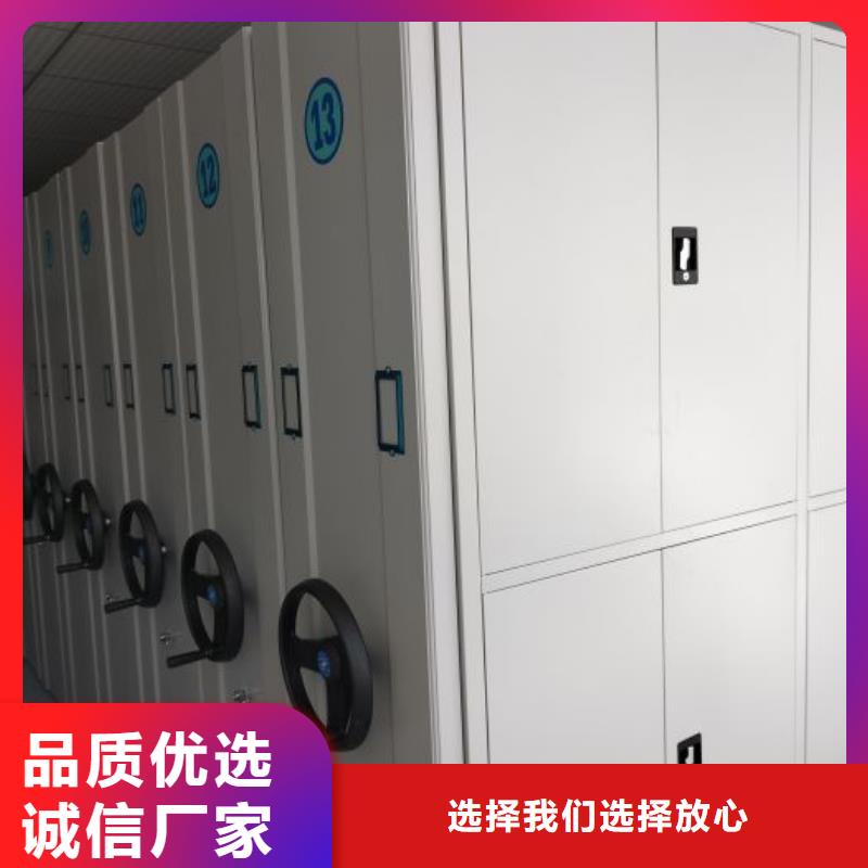 檔案移動柜制造廠家