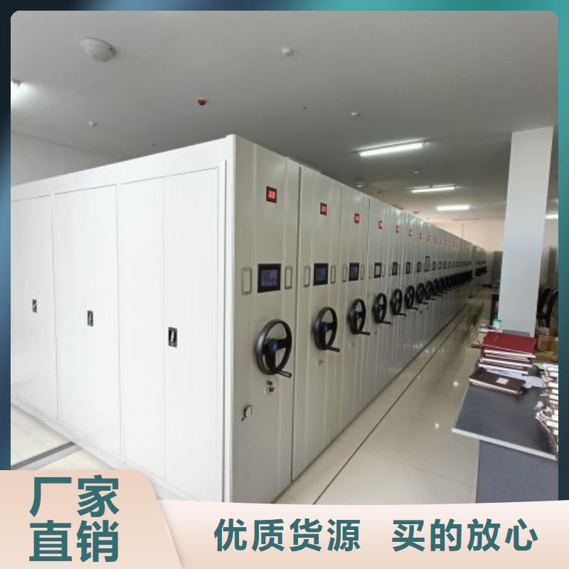 立足市场【鑫康】密集文件架