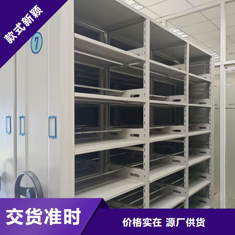 廠家歡迎來(lái)電【鑫康】辦公室密集柜