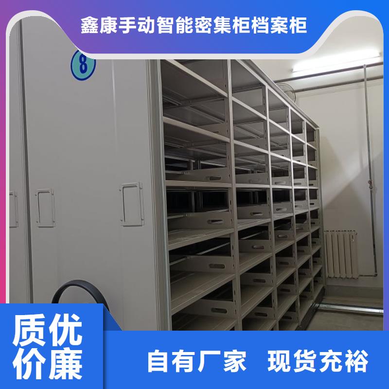 恭請惠顧【鑫康】電腦控制密集架
