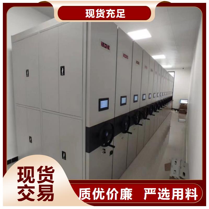恭請惠顧【鑫康】電腦控制密集架