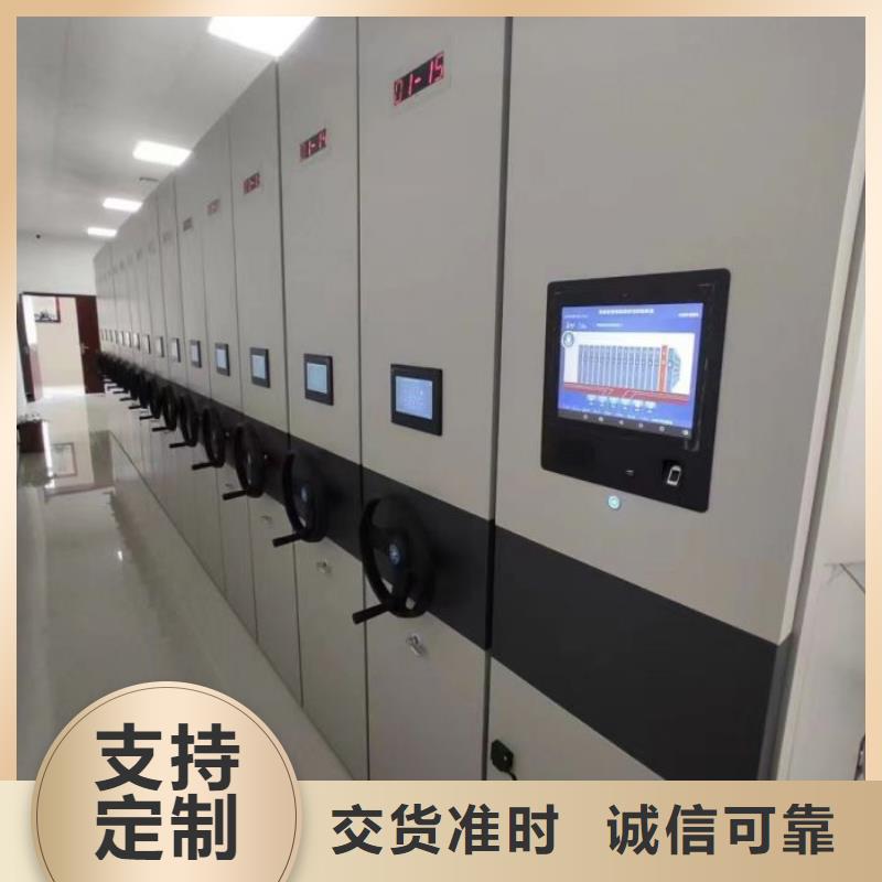 廠家歡迎來(lái)電【鑫康】辦公室密集柜