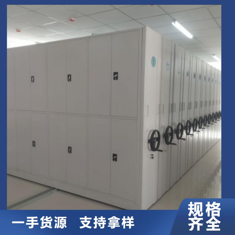 廠家歡迎來電【鑫康】辦公室密集柜