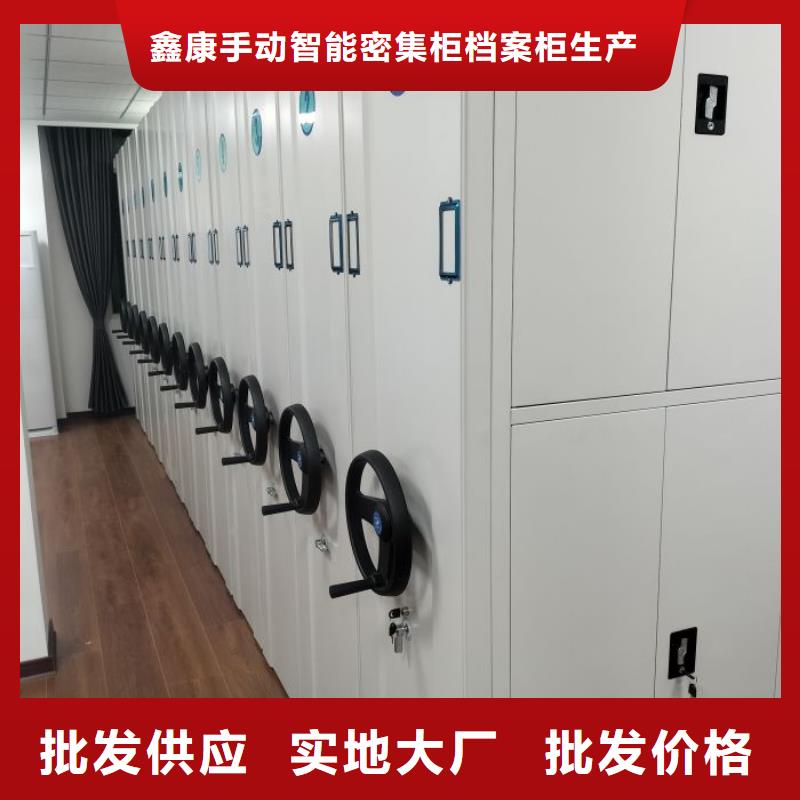 詳情咨詢【鑫康】保密文件柜
