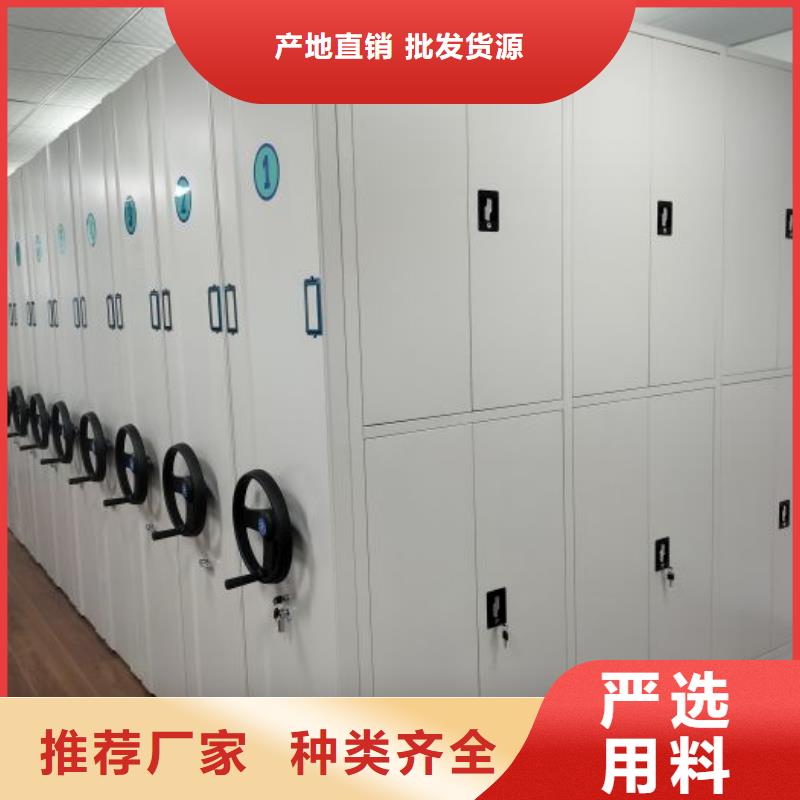 哪里有销售【鑫康】档案室活动密集柜