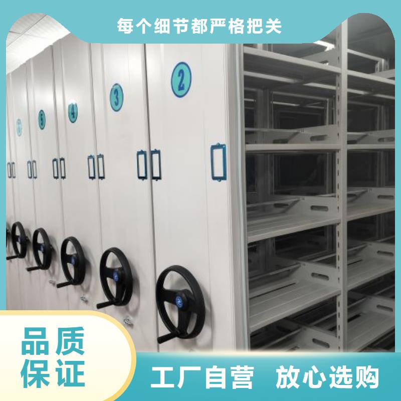 行業(yè)營銷渠道開發(fā)方式【鑫康】密集架檔案密集柜