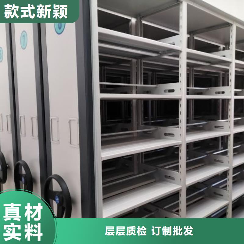 利好發(fā)展【鑫康】檔案保管密集柜