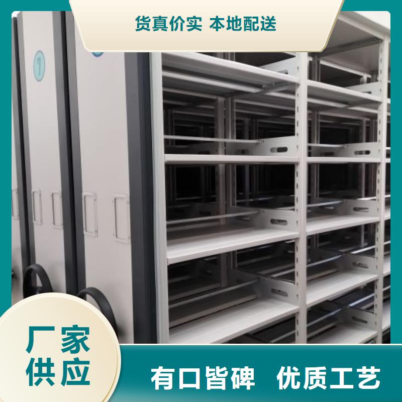 質(zhì)量認(rèn)證【鑫康】拆裝檔案保管密集柜