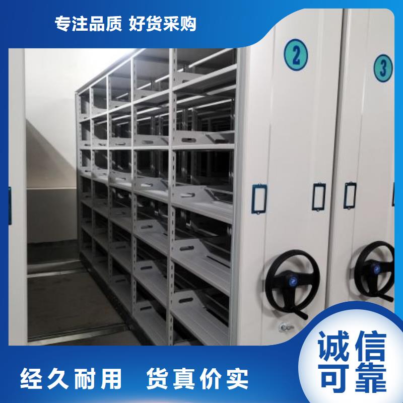 供求信息【鑫康】六层密集档案柜