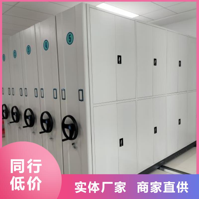 欢迎来电【鑫康】全封闭式密集柜