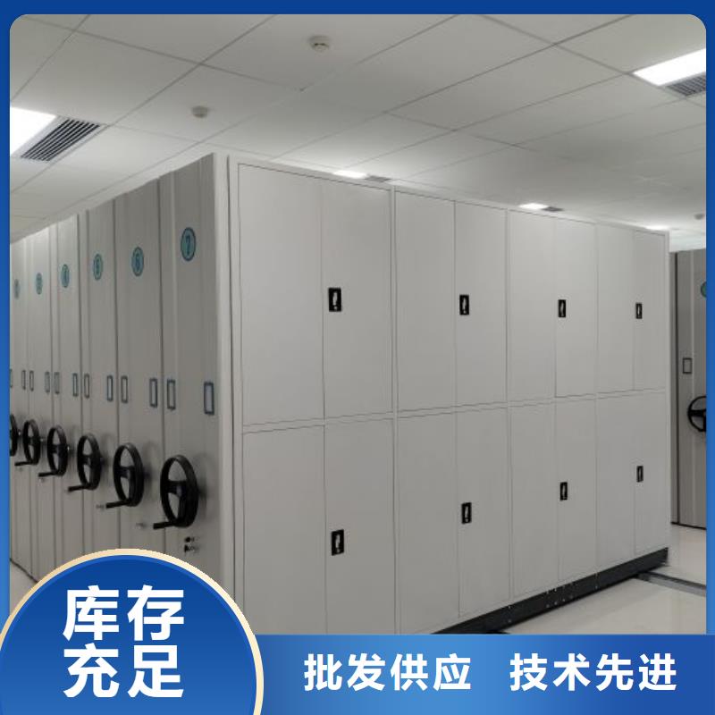 質(zhì)量認(rèn)證【鑫康】拆裝檔案保管密集柜