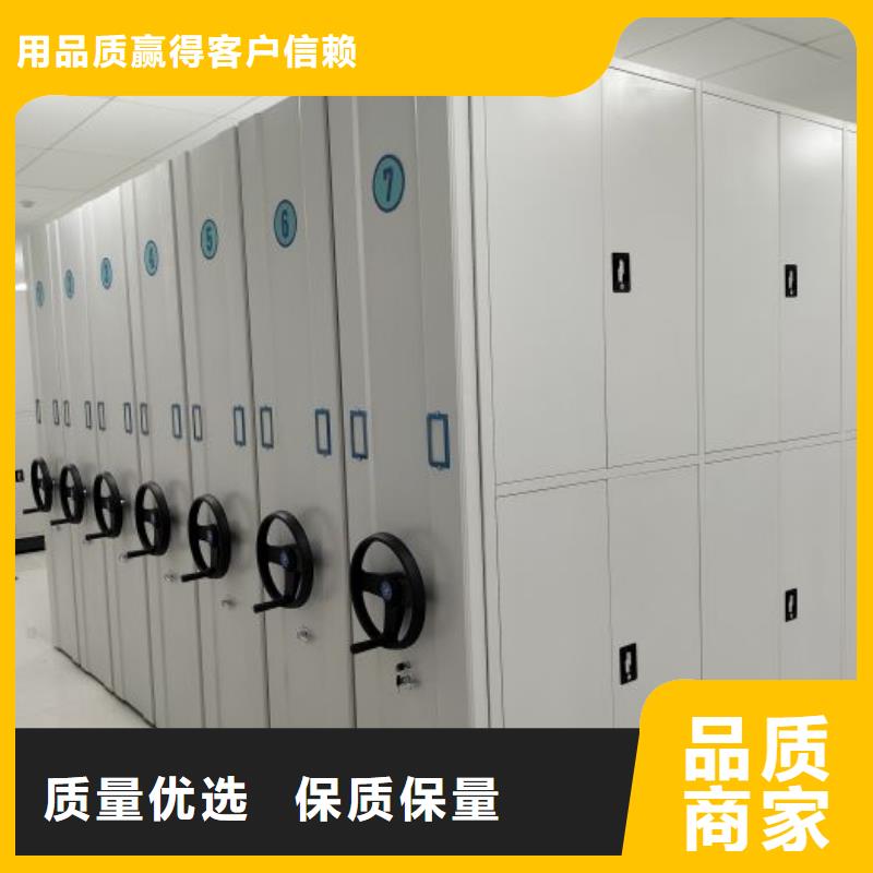 價誠信經(jīng)營【鑫康】機(jī)械式手搖密集柜