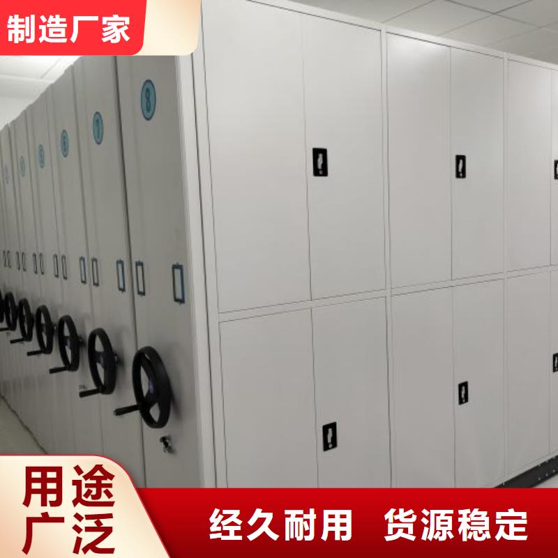 價誠信經(jīng)營【鑫康】機(jī)械式手搖密集柜