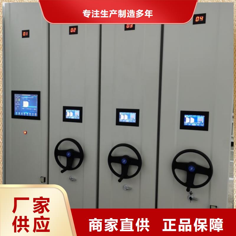 供求信息【鑫康】六层密集档案柜