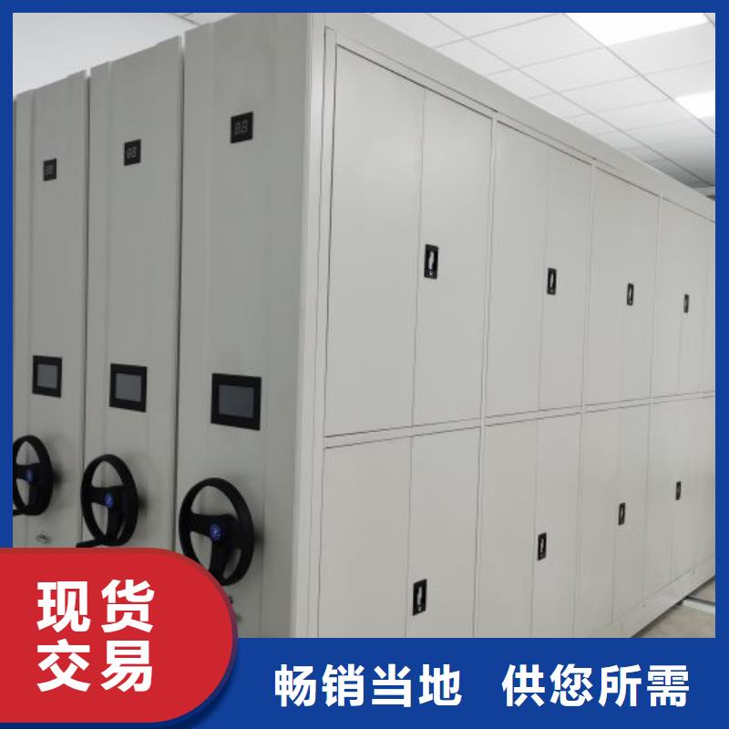 供求信息【鑫康】六层密集档案柜