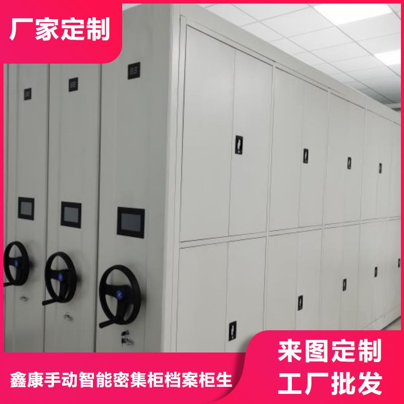 產(chǎn)品使用中的長處與弱點【鑫康】瓊海市道軌式移動密集架