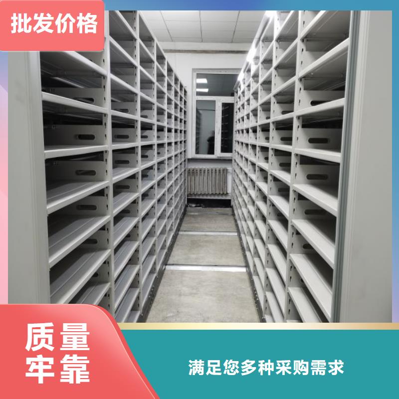 哪里有销售【鑫康】档案室活动密集柜