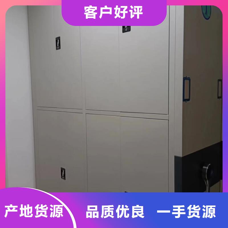 行情預(yù)測【鑫康】檔案圖紙密集架