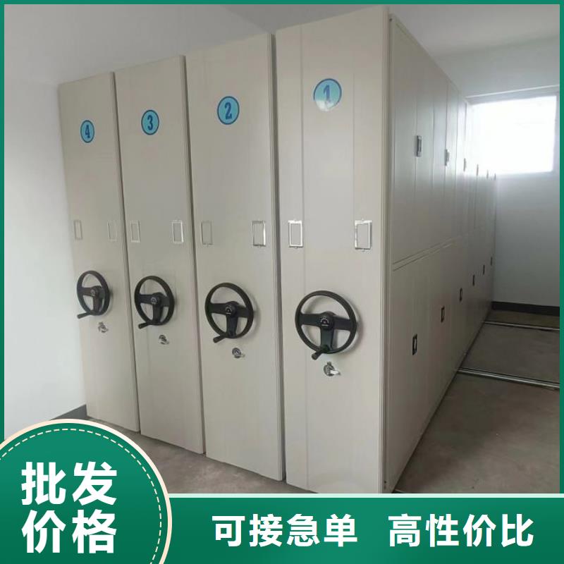 生產(chǎn)廠家服務(wù)【鑫康】切片密集柜