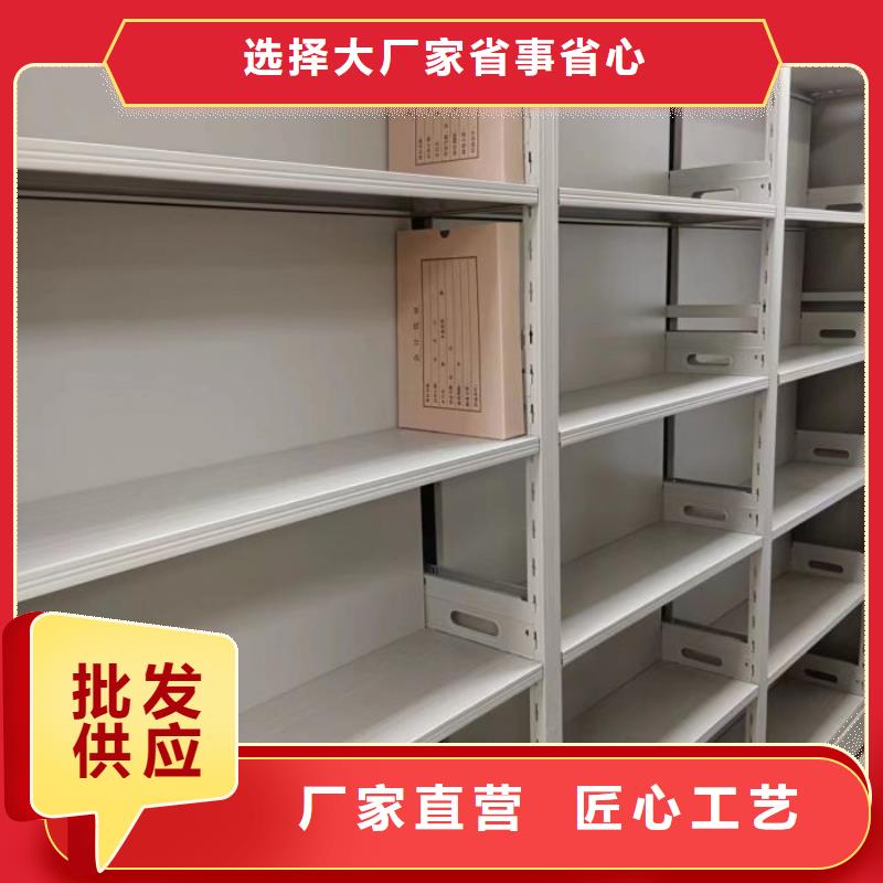放心消費(fèi)【鑫康】手搖移動(dòng)密集柜