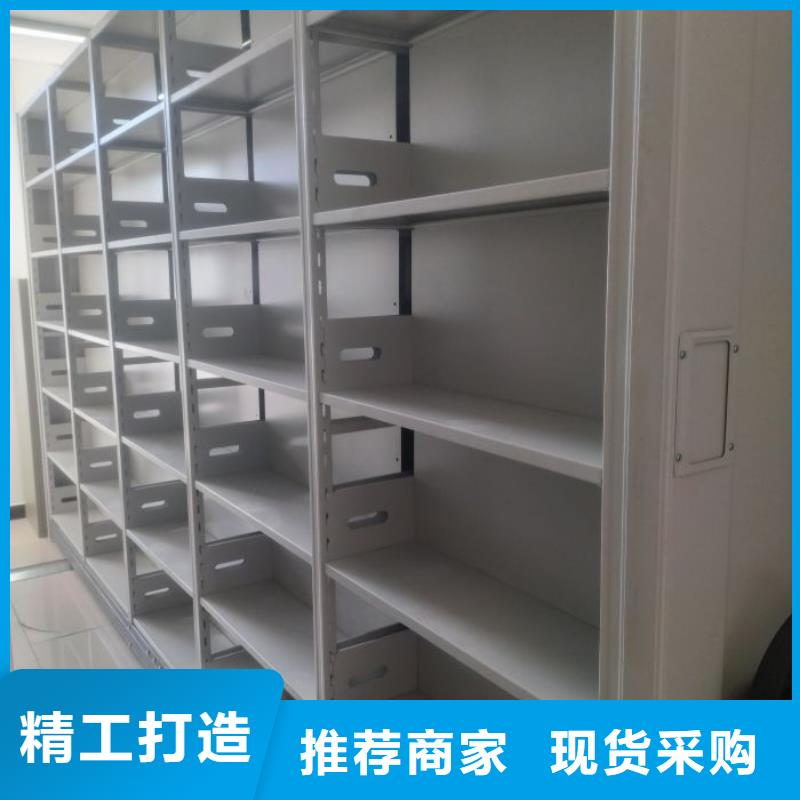 什么价位【鑫康】异型密集柜定做