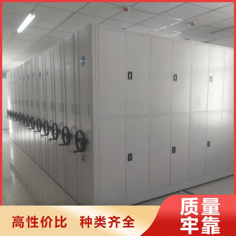 行情预测【鑫康】档案图纸密集架