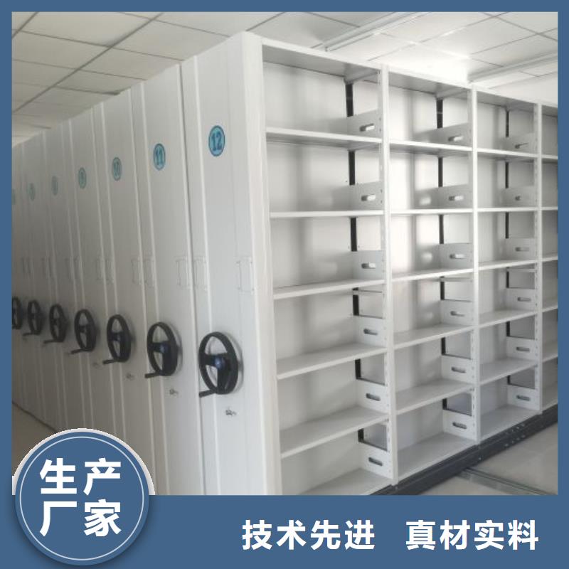 放心消費(fèi)【鑫康】手搖移動(dòng)密集柜