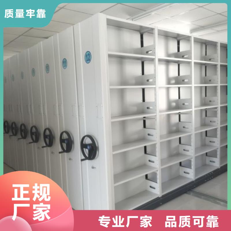 行業(yè)營銷渠道開發(fā)方式【鑫康】密集架檔案密集柜