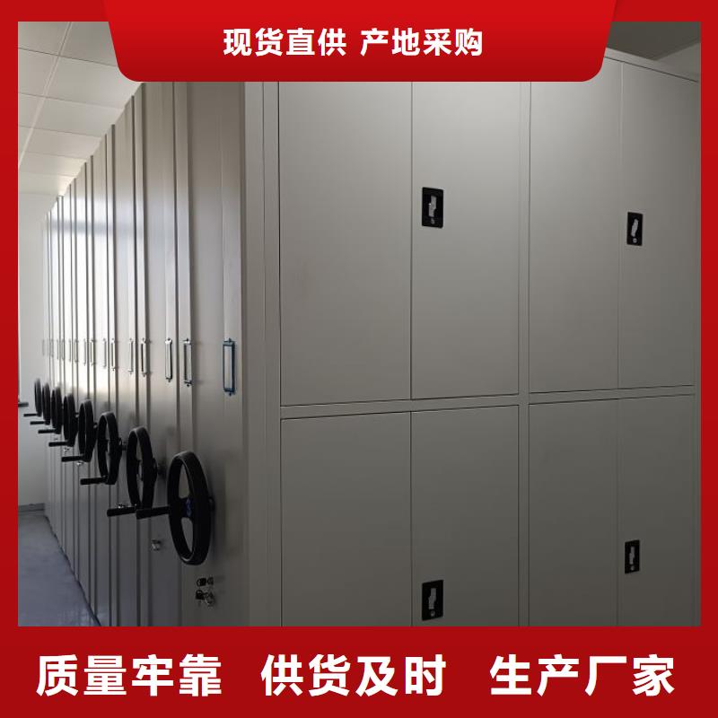 歡迎來(lái)電【鑫康】全封閉式密集柜