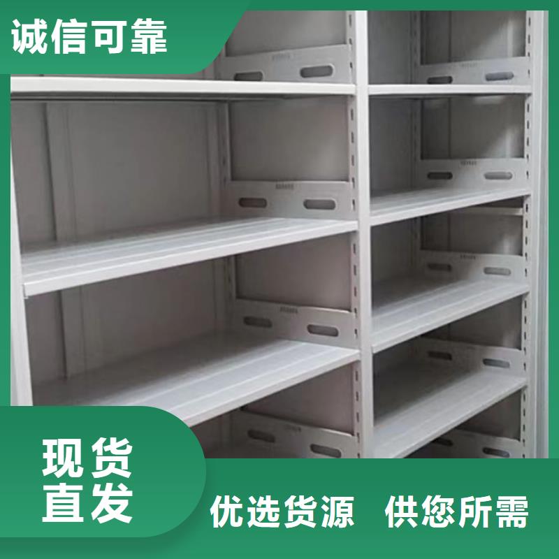 哪里有销售【鑫康】档案室活动密集柜