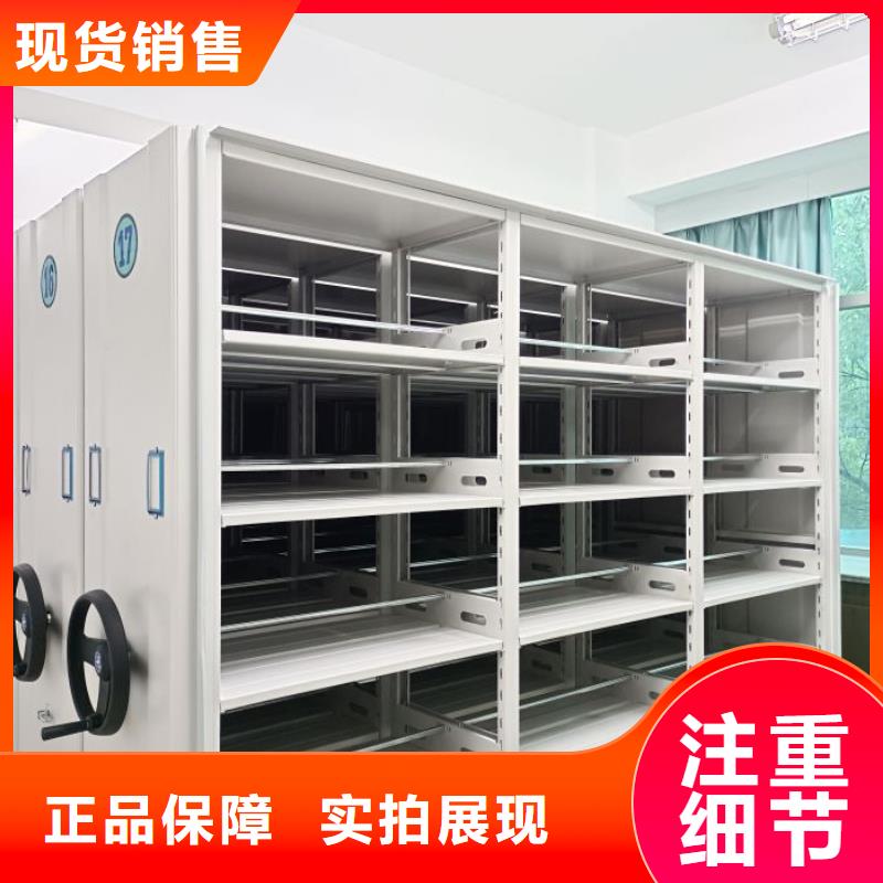 哪里有銷售【鑫康】檔案室活動(dòng)密集柜