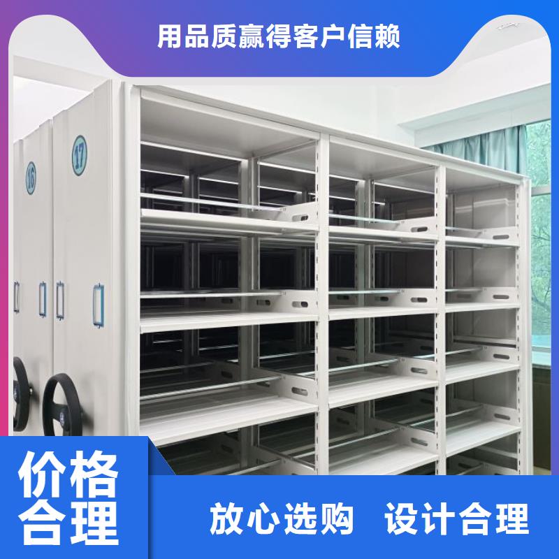 哪里有銷售【鑫康】檔案室活動密集柜