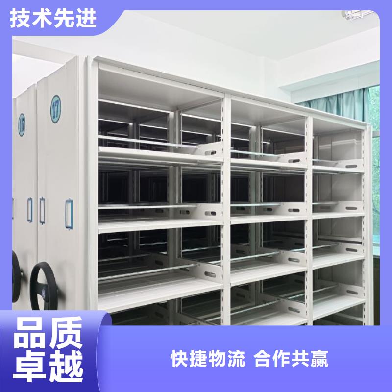 哪里有销售【鑫康】档案室活动密集柜