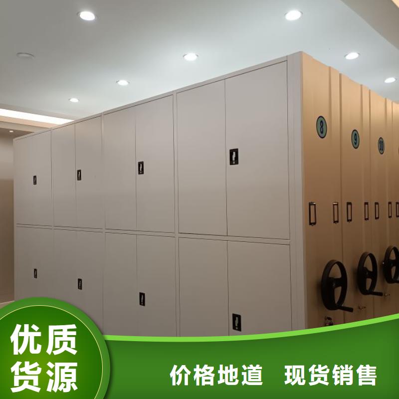 欢迎来电【鑫康】全封闭式密集柜