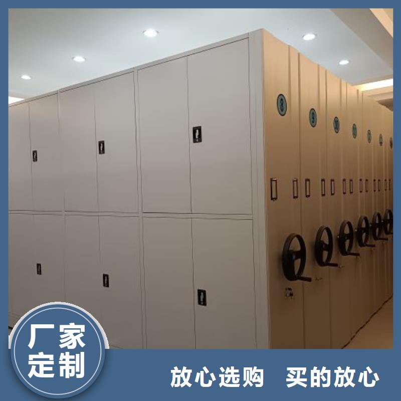 什么价位【鑫康】异型密集柜定做