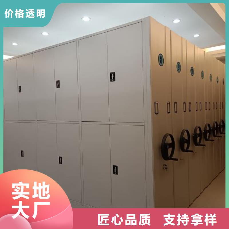 行情预测【鑫康】档案图纸密集架